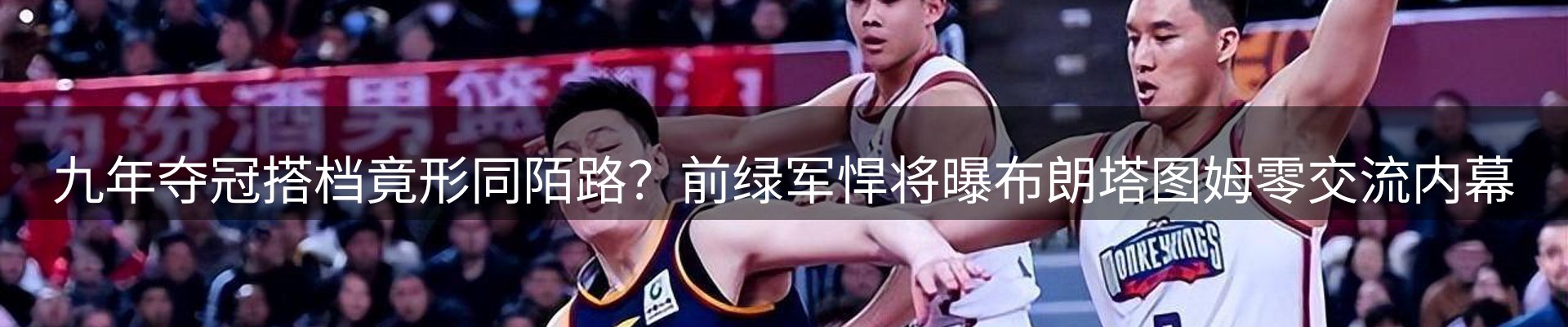 赛事资讯